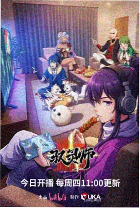 科幻动画星轨列车封面